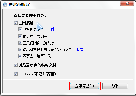 edge浏览器修复_edge浏览器修复_microsoft edge浏览器修复