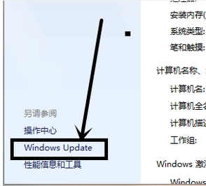 升级win10