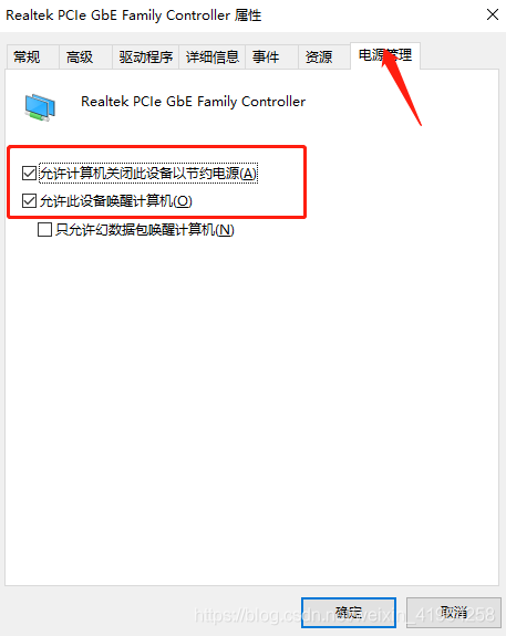 远程开机 路由器