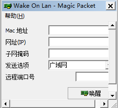 远程开机 路由器