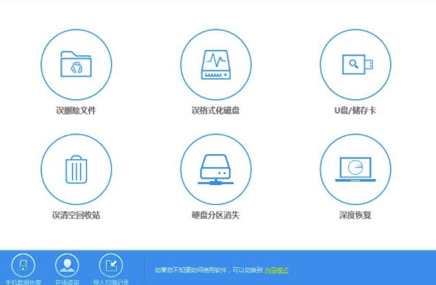 超级硬盘恢复软件怎么样 工具选的好效率低不了