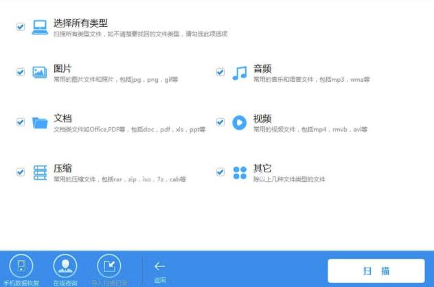 超级硬盘恢复软件怎么样 工具选的好效率低不了