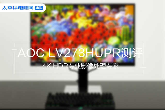 镜面屏显示器