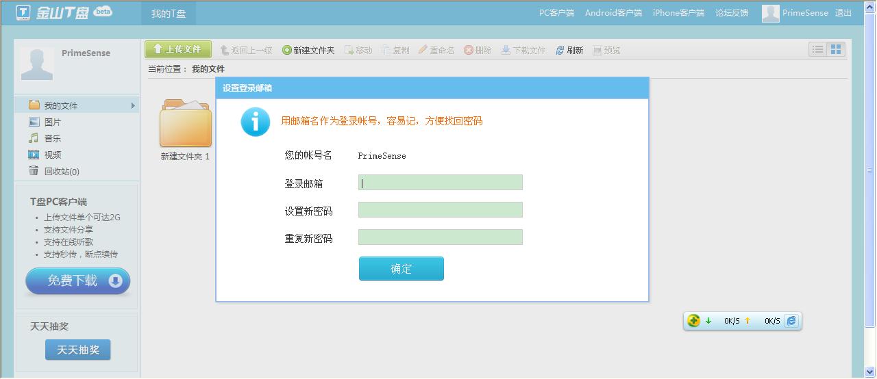 ie浏览器怎么恢复关闭的窗口_ie浏览器窗口拦截功能怎么关闭_ie浏览器恢复关闭网页