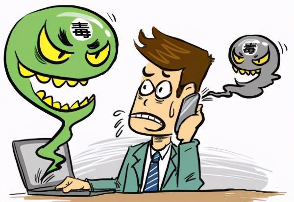 潘多拉病毒危害_文件夹exe病毒有什么危害_电脑病毒与危害ppt