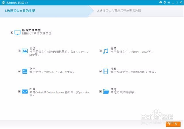超级硬盘数据恢复软件怎么样_硬盘坏了 数据能恢复吗_硬盘坏了数据如何恢复