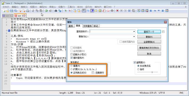 ie窗口拦截功能怎么关闭_ie浏览器怎么恢复关闭的窗口_浏览网页提示用ie浏览器