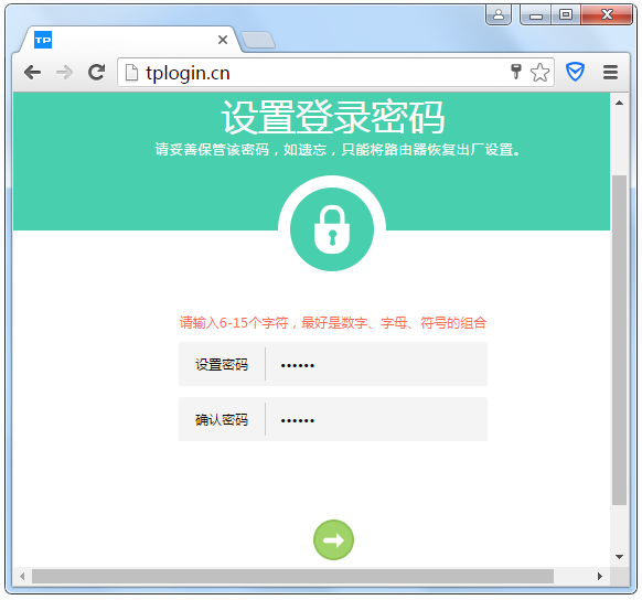 笔记本无线上网 路由_路由管家app登录不上_笔记本如何登录路由器