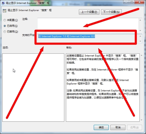 ie浏览器怎么恢复关闭的窗口_ie窗口关闭事件_浏览网页提示用ie浏览器