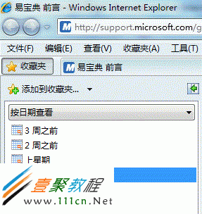 ie浏览器怎么恢复关闭的窗口_ie窗口关闭事件_浏览网页提示用ie浏览器