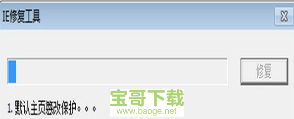 浏览网页提示用ie浏览器_ie窗口关闭事件_ie浏览器怎么恢复关闭的窗口