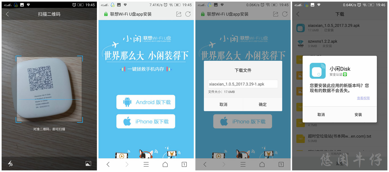 小u盘