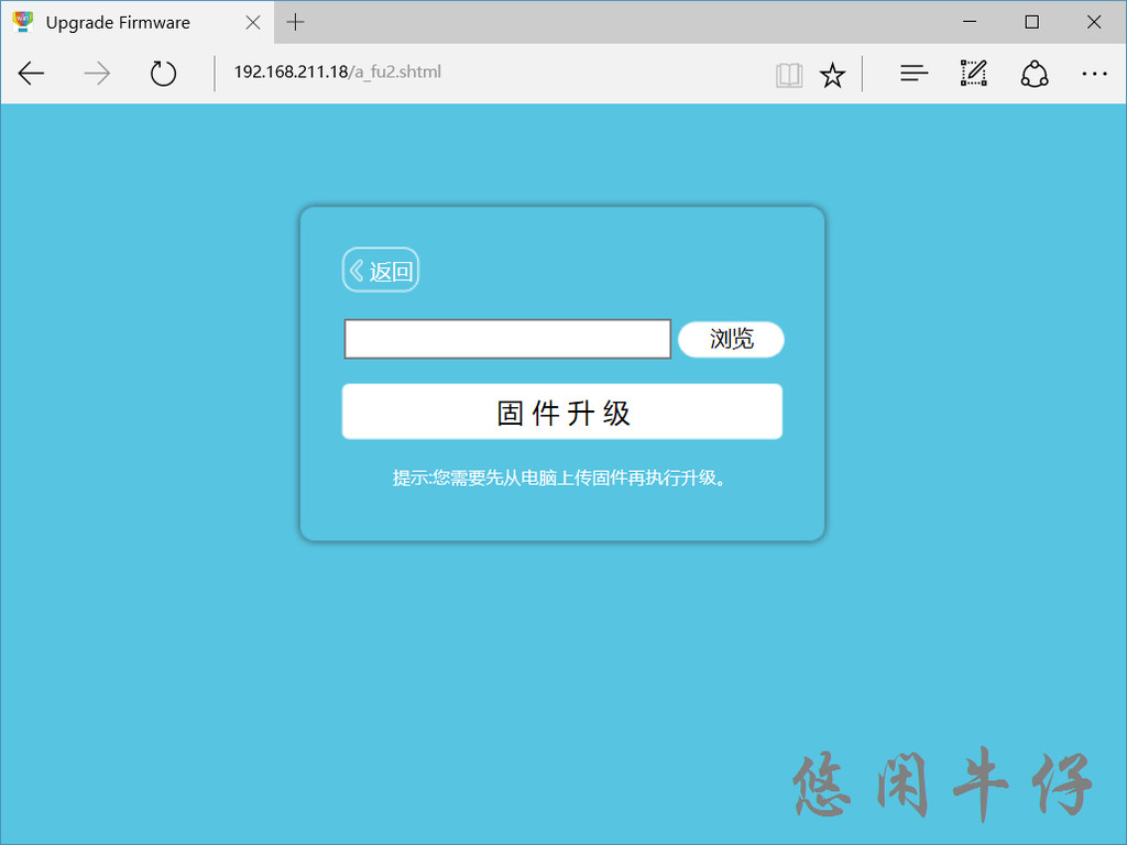 小u盘