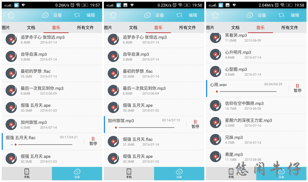 小u盘
