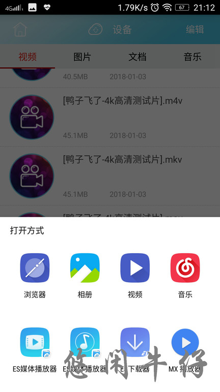 小u盘