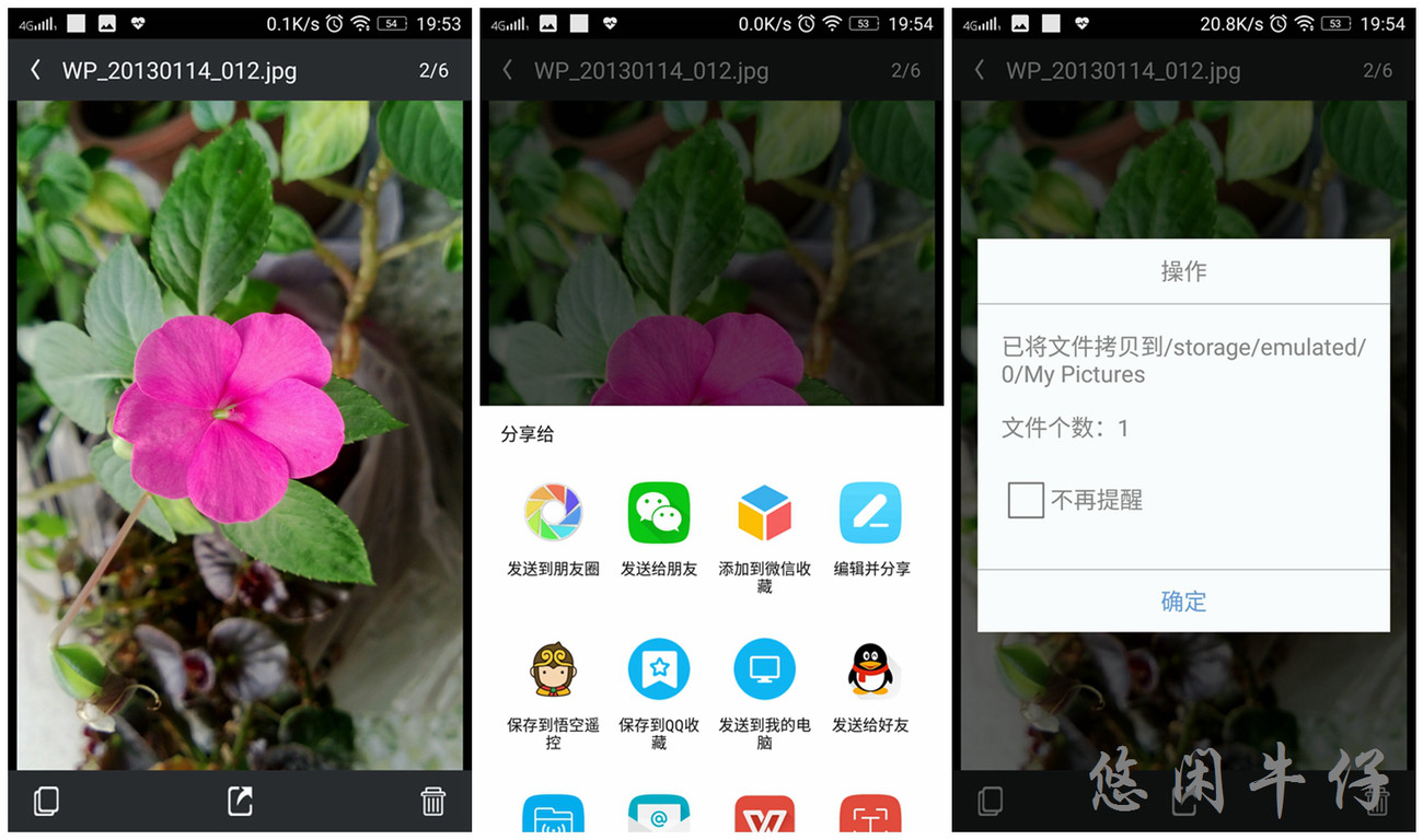 小u盘