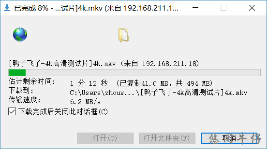 小u盘