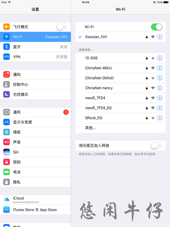 小u盘