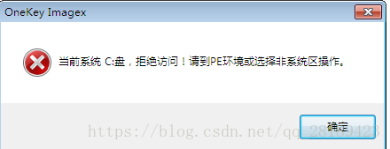 系统硬盘安装