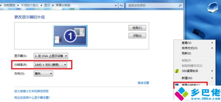 怎么把电脑桌面调正_电脑屏幕位置校准的方法