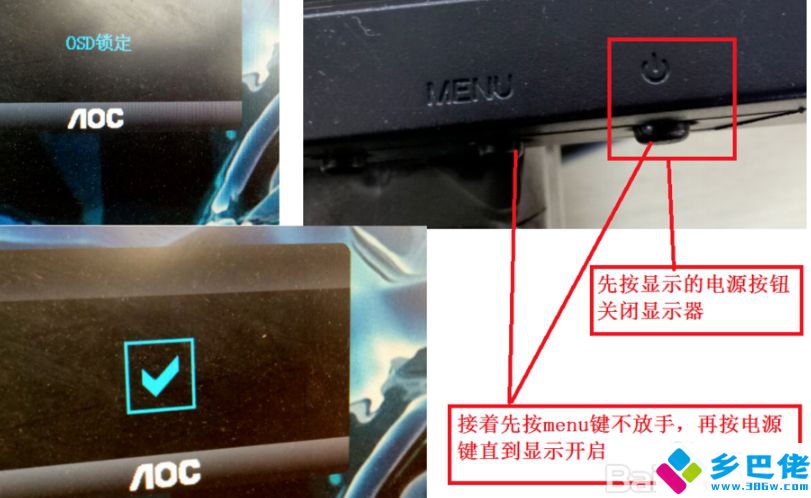 怎么把电脑桌面调正_电脑屏幕位置校准的方法