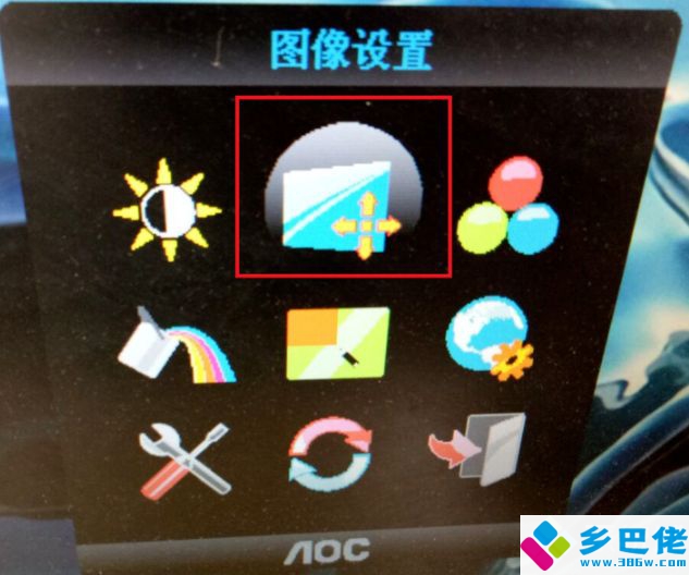 怎么把电脑桌面调正_电脑屏幕位置校准的方法