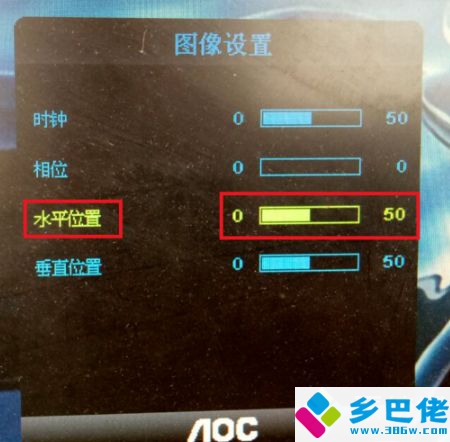 怎么把电脑桌面调正_电脑屏幕位置校准的方法