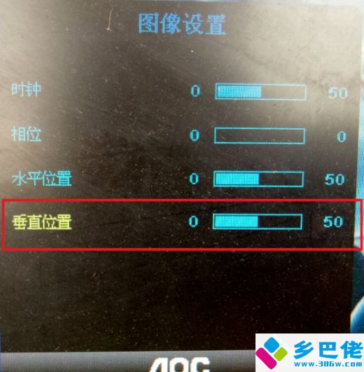 怎么把电脑桌面调正_电脑屏幕位置校准的方法