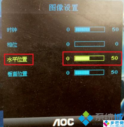 怎么把电脑桌面调正_电脑屏幕位置校准的方法