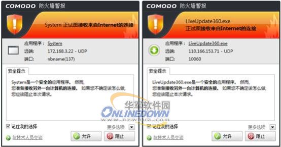 电脑中了木马病毒_电脑木马病毒_电脑木马病毒怎么清除