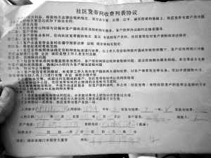 苏州 移动宽带_移动宽带 苏州_苏州移动宽带套餐