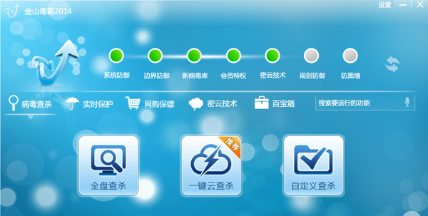 如何手动查找并清除伪装木马病毒