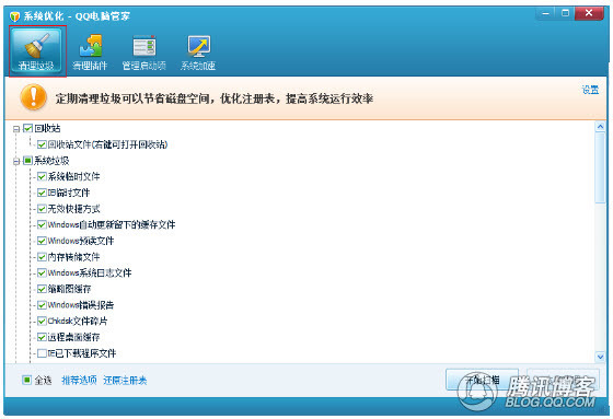 xp纯净安装版系统下载地址_电脑xp纯净系统下载_硬盘安装纯净版xp系统