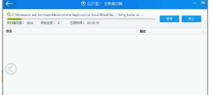 windows7系统停留关机界面无法正常关机该怎么处理
