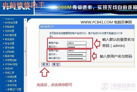 cisco路由器密码破解_cisco路由器登陆密码_手机怎么破解路由密码