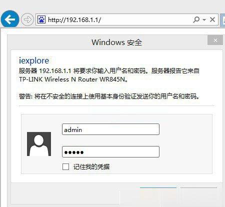 宽带账号密码忘了怎么办？三种方法教你如何找回宽带帐号密码！(1)