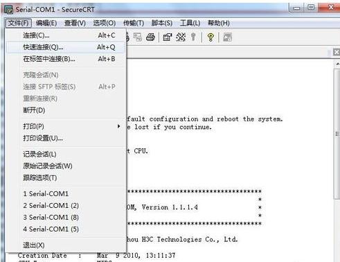 h3c路由器设置无线密码的方法步骤