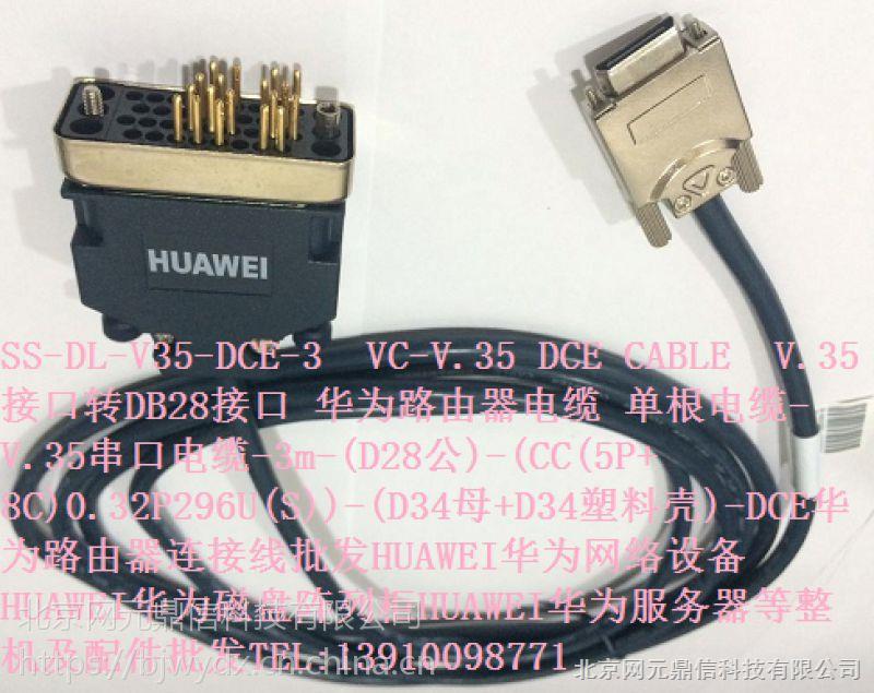 h3c路由器无线密码设置_h3c路由器怎么设置无线密码_h3c路由器怎么设置无线