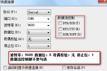 h3c路由器设置无线密码的方法步骤
