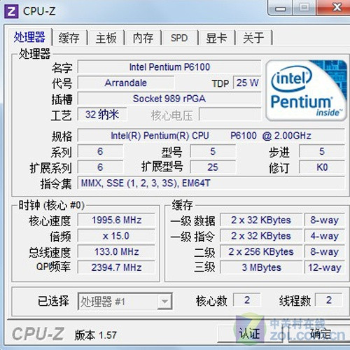 cpu最常见插槽类型_cpu的类型_cpu适用类型