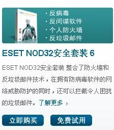 免费杀毒软件推荐