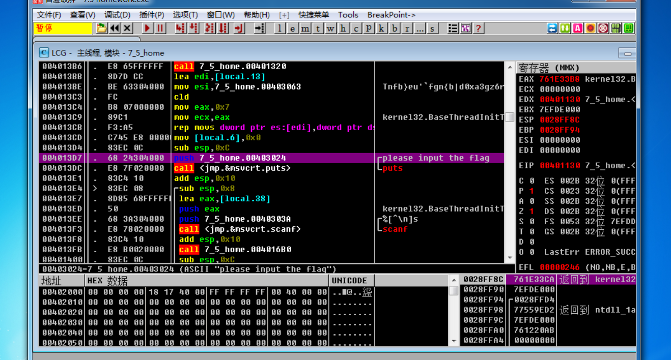 过360云查杀源码_奇虎360与360_奇虎360搜索引擎