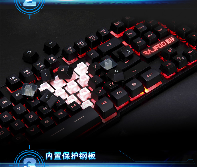 有线的光电游戏竞技鼠标——沙鹰GX800鼠标