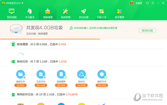 杀毒软件和安全卫士