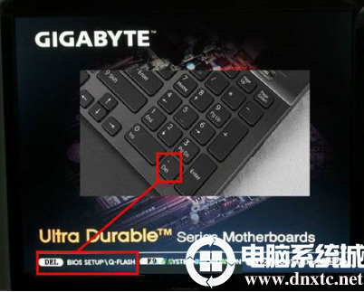 技嘉主板bios如何设置u盘启动