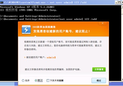 杀毒软件和安全卫士_360安全卫士是杀毒软件吗_安全卫士和杀毒软件的区别