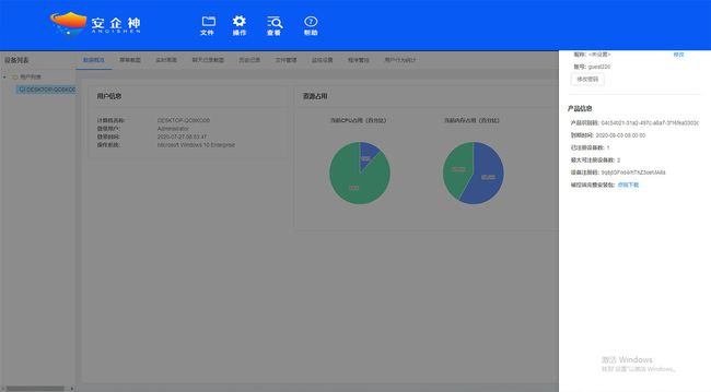 超级淘宝系统txt下载_超级电脑系统下载_超级变身系统下载