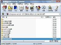 惠惠购物助手浏览器插件图片