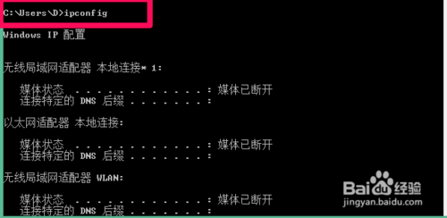 win8网络适配器_ghost安装器win8_win8镜像安装器
