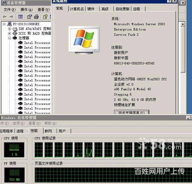 2017lol吃显卡还是cpu_电脑网页游戏吃显卡还是cpu_做视频吃显卡还是cpu